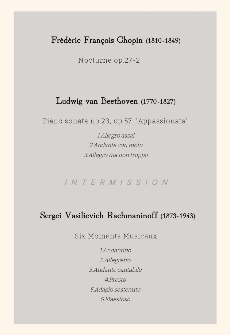 윤길중 피아노 리사이틀 [화성] 상세 f0df9599