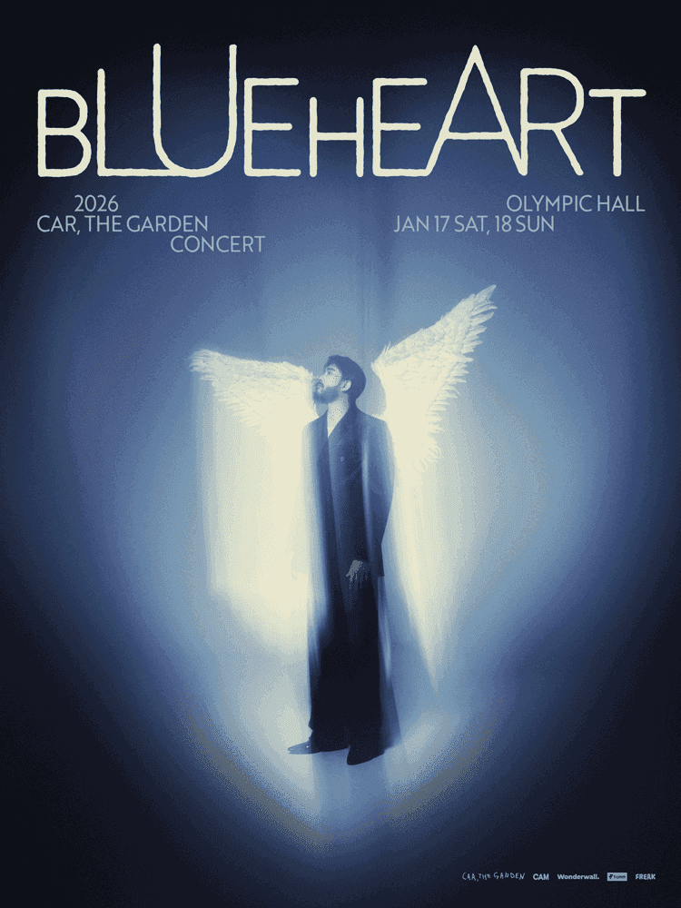 카더가든 단독공연: BLUE HEART