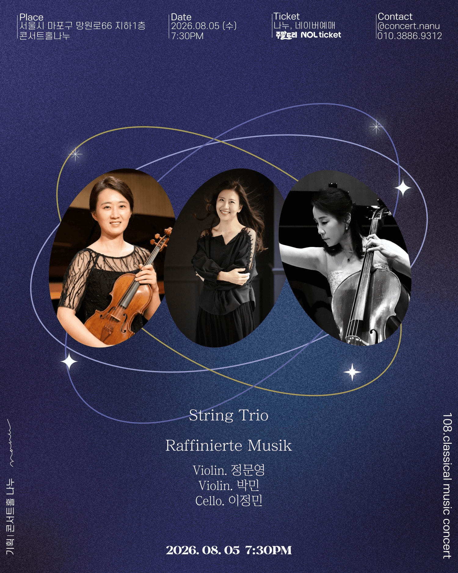 String Trio, Raffinierte Musik 상세 83ead5c5