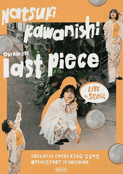 Kawanishi Natsuki (카와니시 나츠키) Live in Seoul