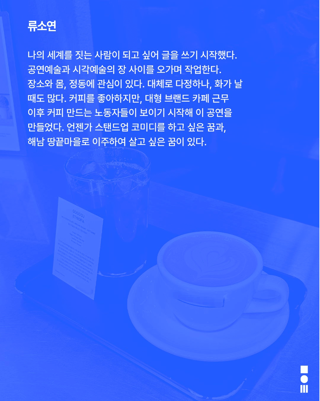 안전 연극제, 면역력: 서비스직 근로자의 안전 관리 매뉴얼 만들기 상세 384217c3