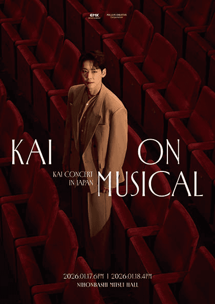 [해외공연] KAI CONCERT: KAI ON MUSICAL [일본]