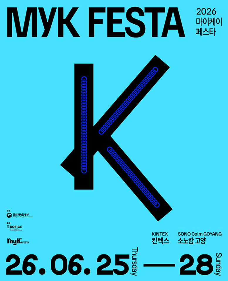 MyK FESTA (06.26) 포스터
