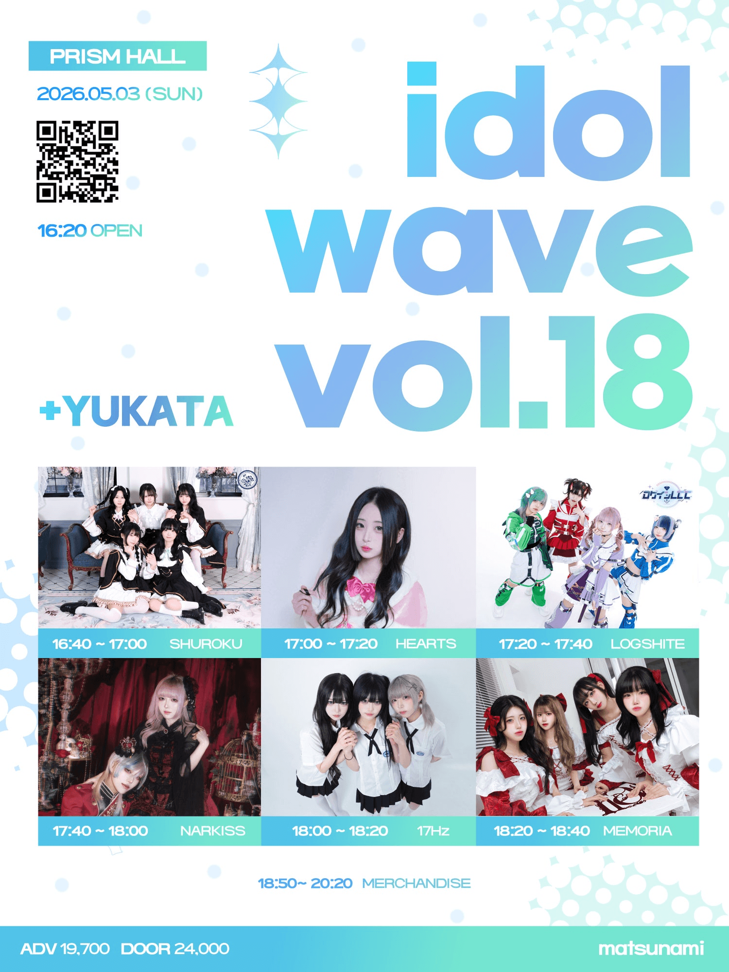 idol wave vol.18 상세 f5babe03