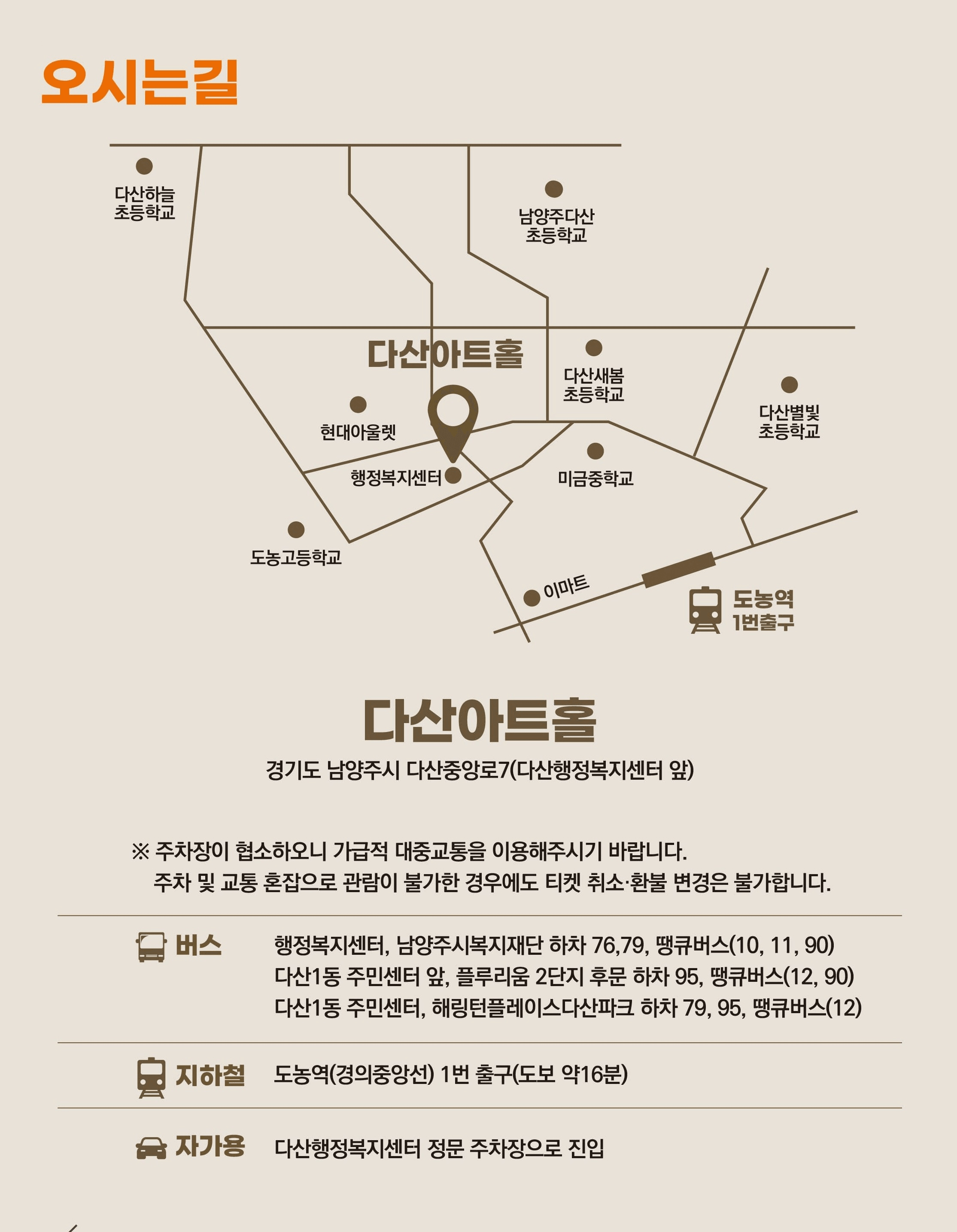 남양주시립합창단, 클래식 세계여행: 즐거운 세계 민요 여행 (7월) 상세 d8341297