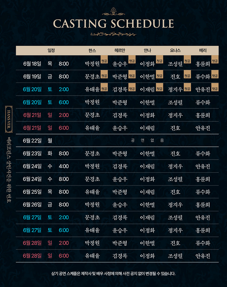 블랙메리포핀스 상세 9e0a8081