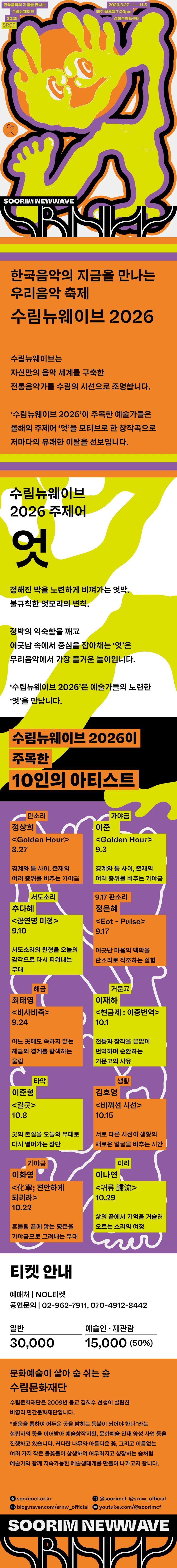 수림뉴웨이브, 정상희: 엇: 박 상세 7c6e2fef