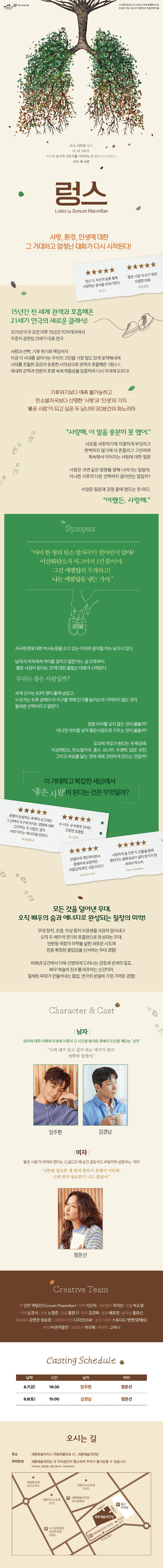 렁스 [세종] 상세 dd534d07