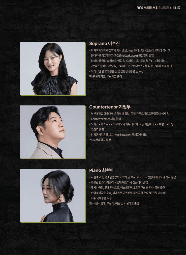 서리풀 서초9 시리즈 1: 삶에 대하여 상세 c5ac5bbe
