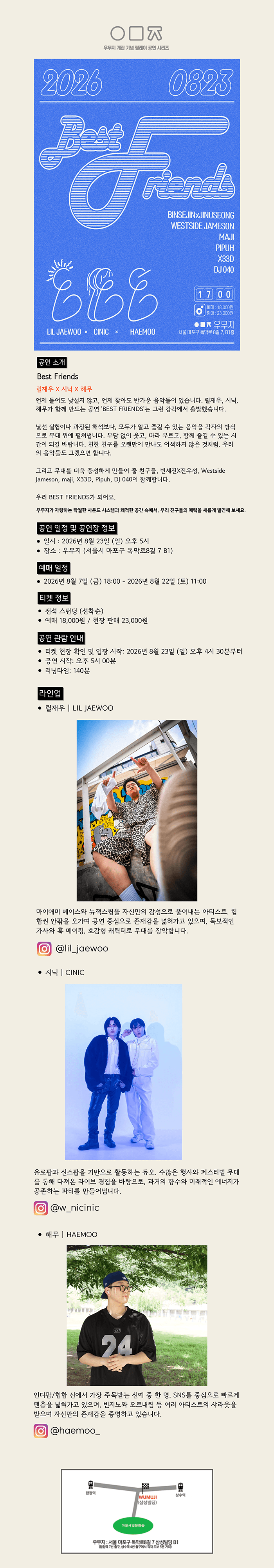 Best Friends 상세 70f88afe