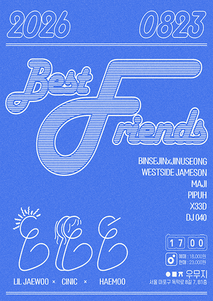 Best Friends 포스터