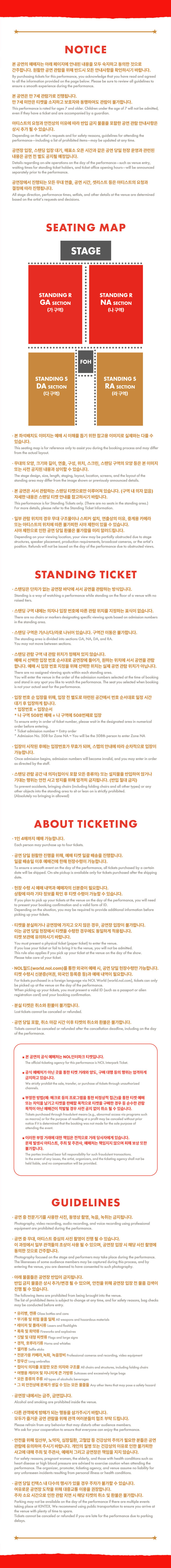 제이슨 므라즈 (Jason Mraz) 아시아 투어 상세 ed55cbcc
