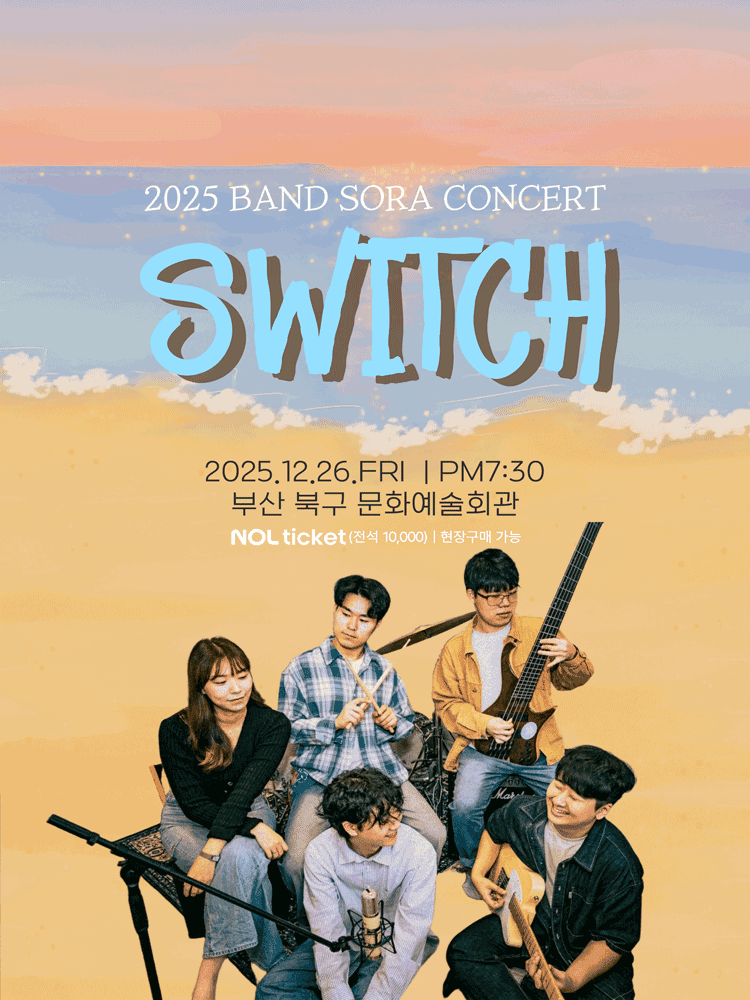 BAND SORA CONCERT: Switch [부산]