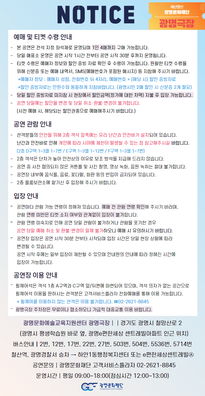 앤 ANNE: 배리어프리 [광명] 상세 65f89dc8