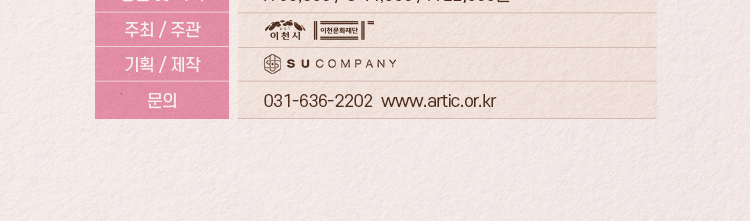 노인의 꿈 [이천] 상세 a8165f5d
