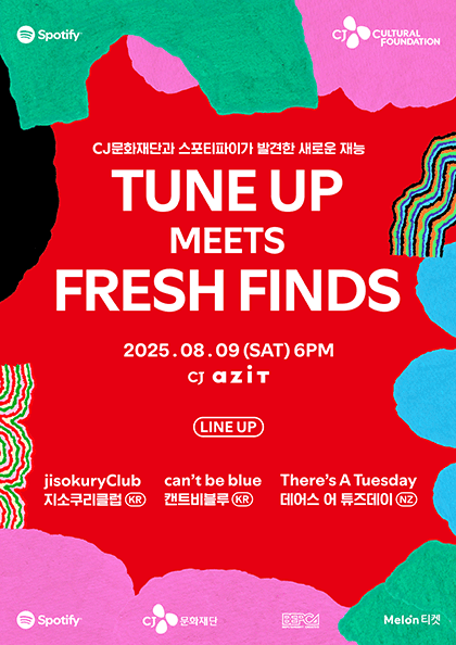 TUNE UP MEETS FRESH FINDS, 튠업 밋츠 프레시 파인즈