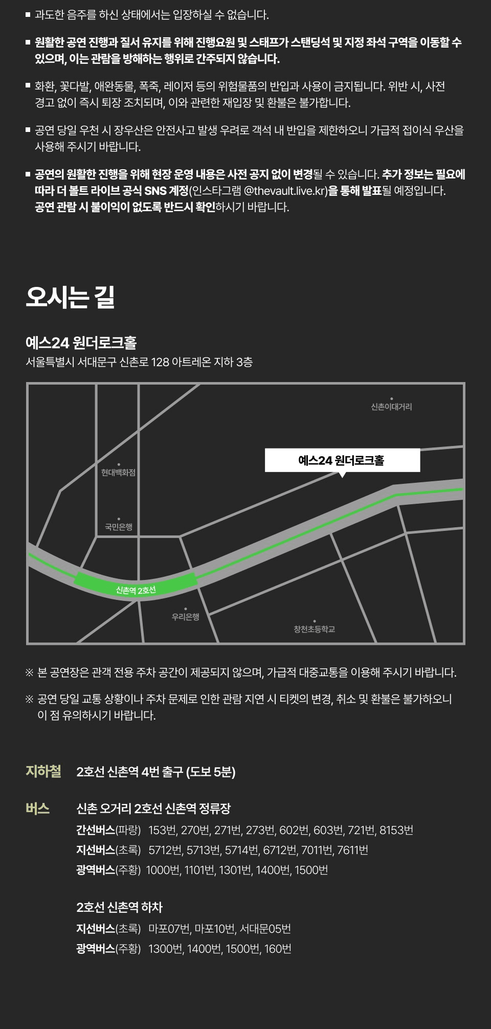 무쿠 내한공연 (muque LIVE TOUR: GLHF) [서울] 상세 2ca46c00