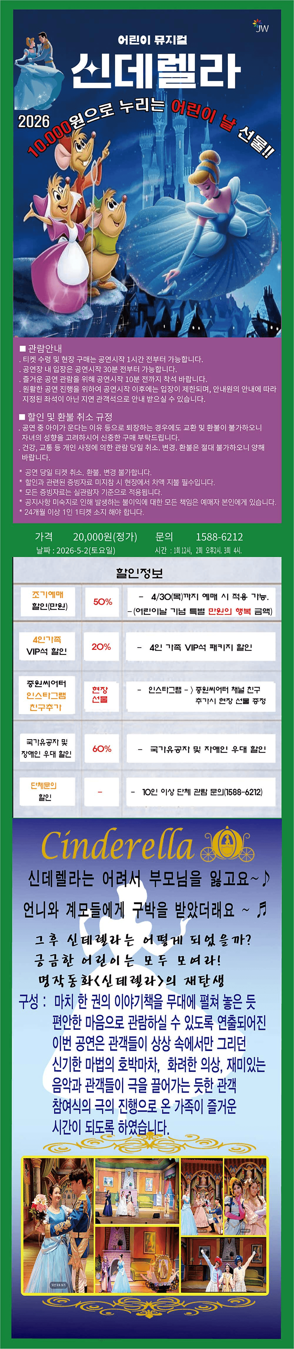 신데렐라 [김해] 상세 59e1e996