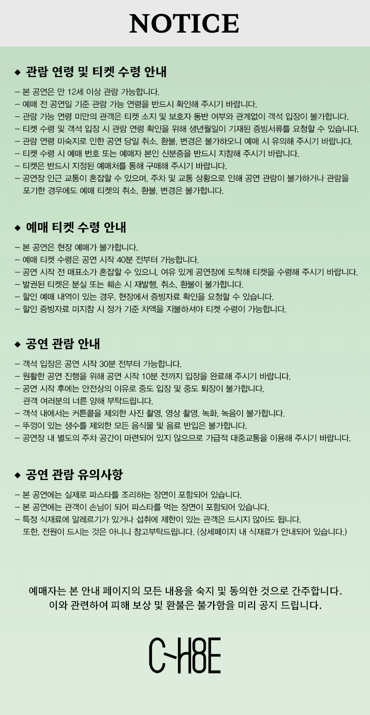참기름 오일 파스타 상세 9e0bb550