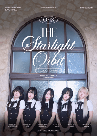 idol wave, THE Starlight Orbit: JULY ORBIT 포스터