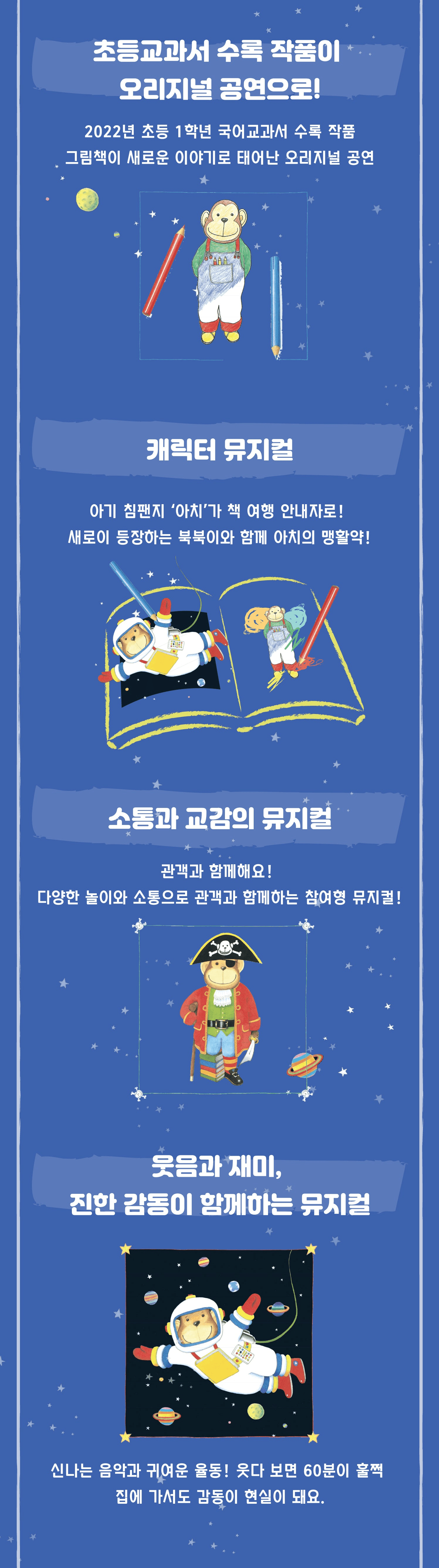 앤서니 브라운, 난 책이 좋아요 [아산] 상세 7e3c5592