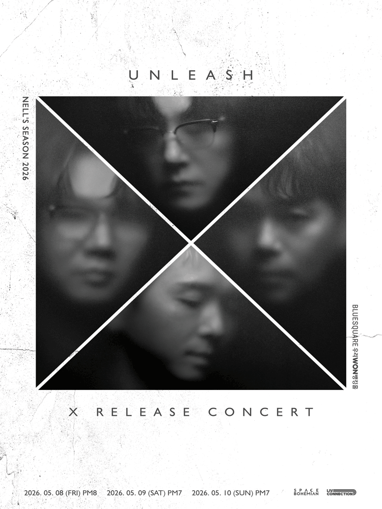 NELL'S SEASON: UNLEASH X Release Concert 포스터