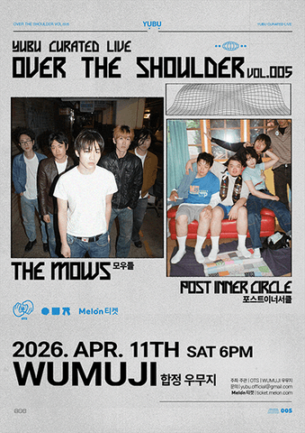 Over The Shoulder Vol.5: The Mows X Post Inner Circle 포스터