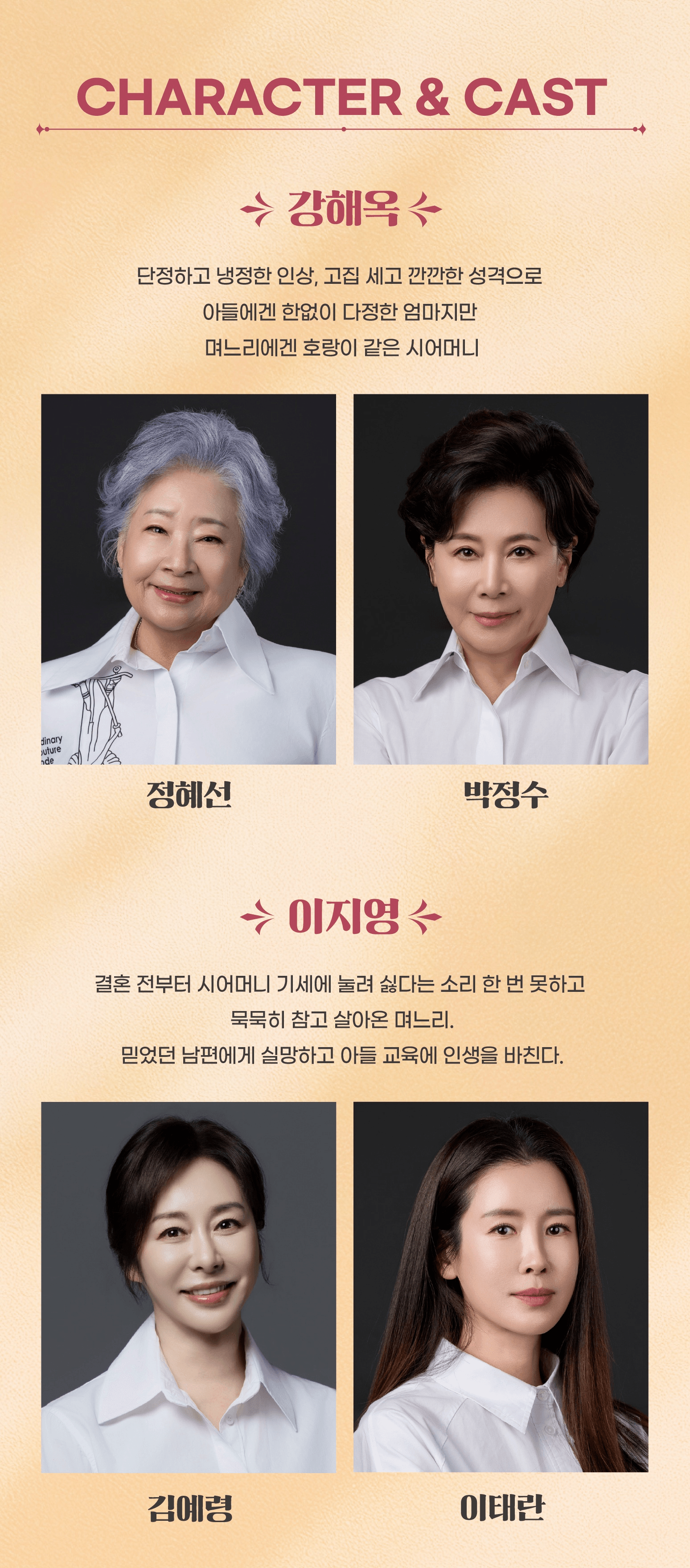 분홍립스틱 [제주] 상세 5dbc9f78