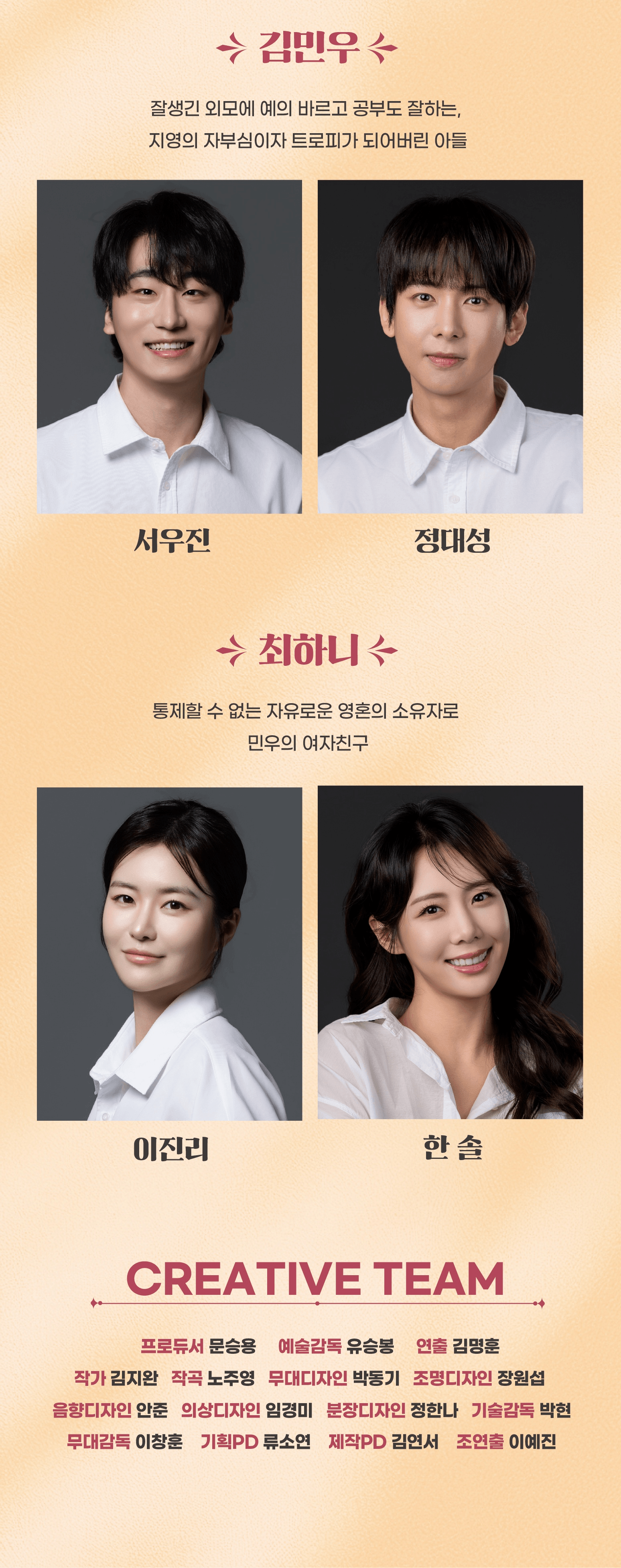 분홍립스틱 [제주] 상세 4c96b3de