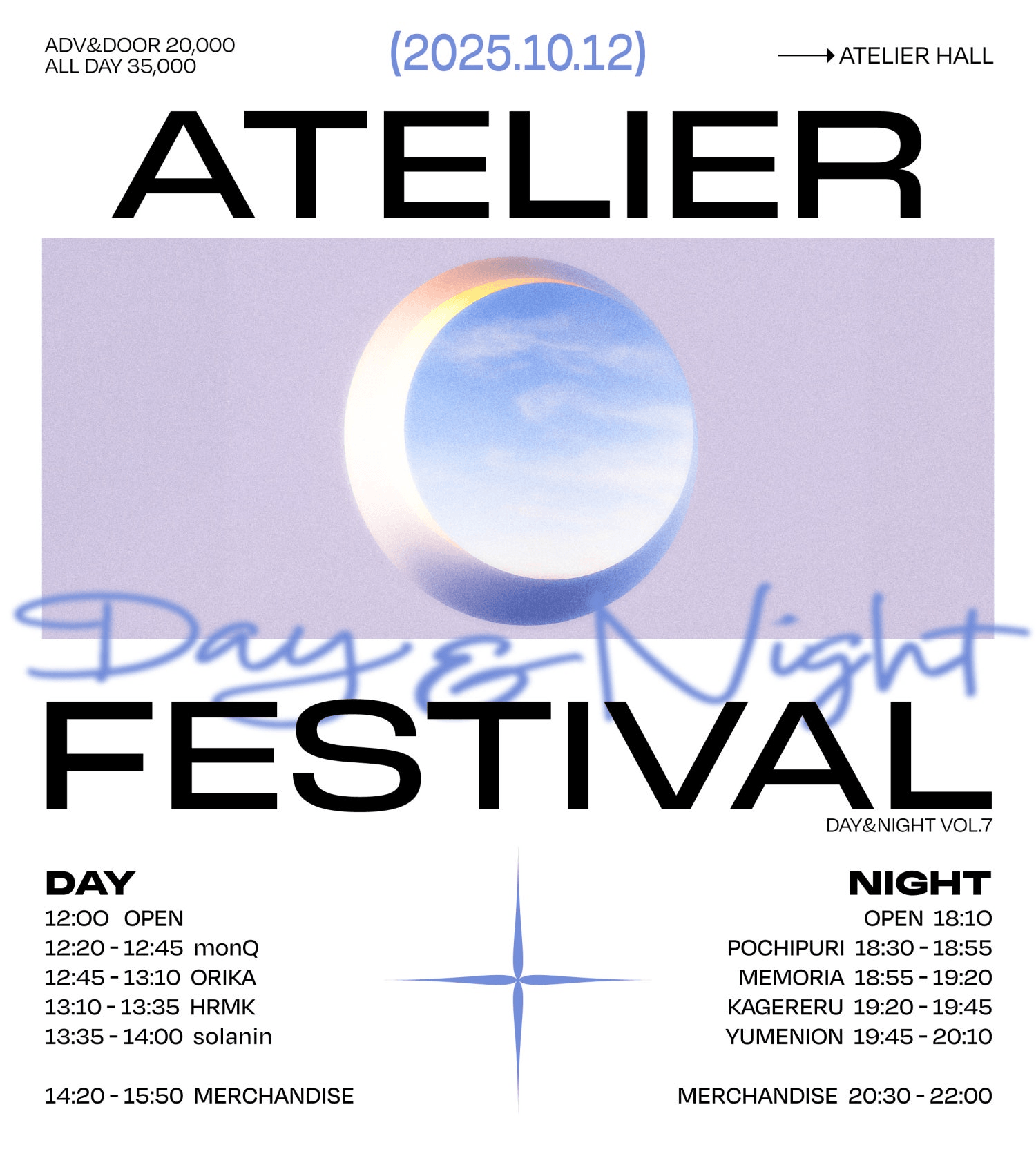 Atelier Fes: Day & Night 7