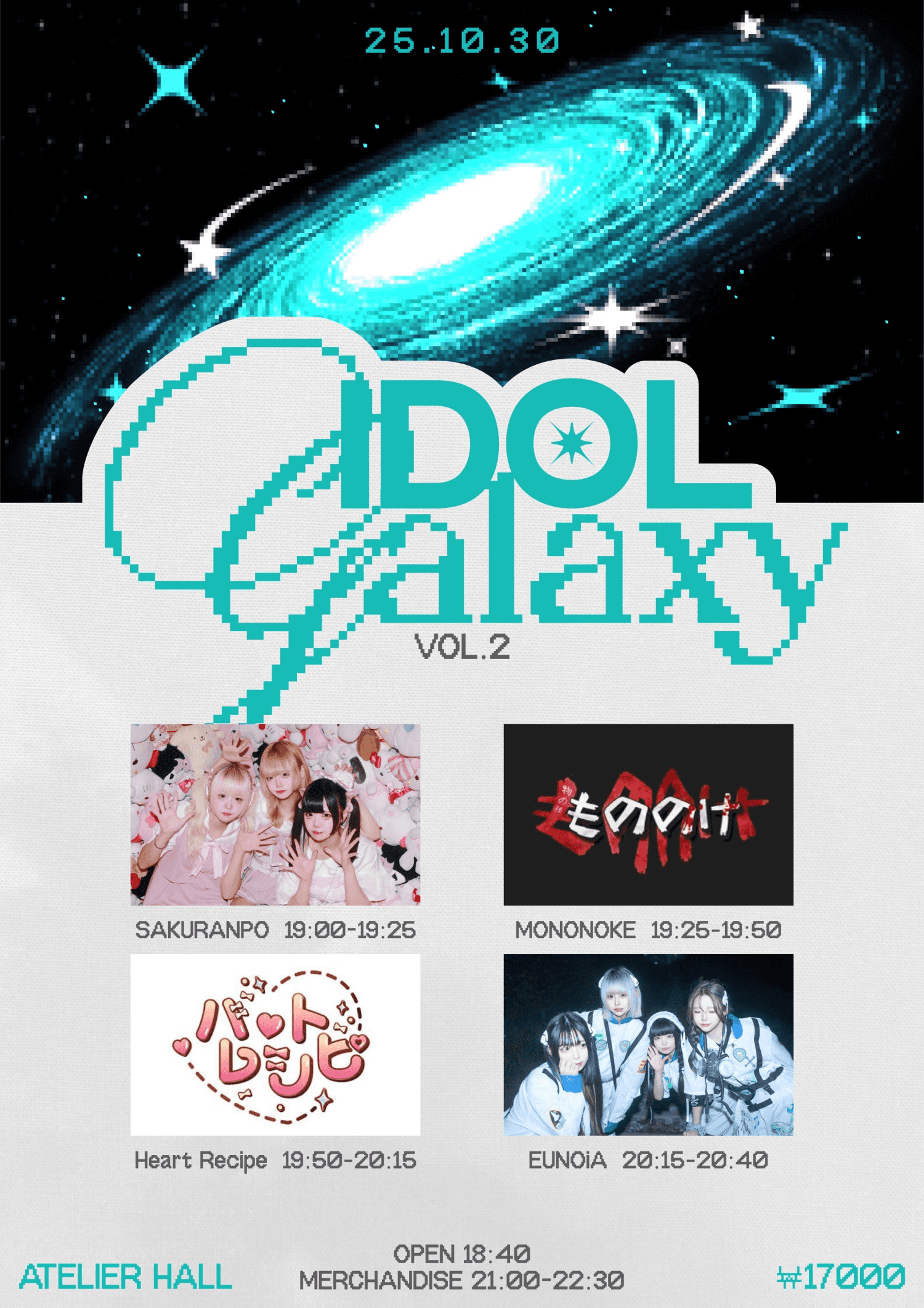 Idol Galaxy vol.2