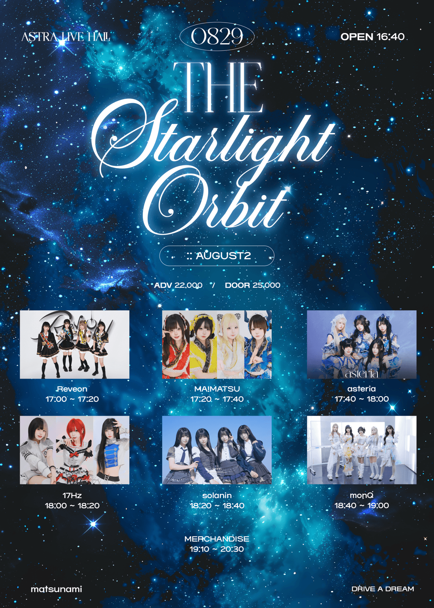 idol wave, Starlight Orbit 상세 097f3558