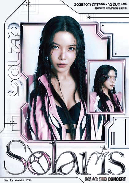 솔라 3rd CONCERT: Solaris