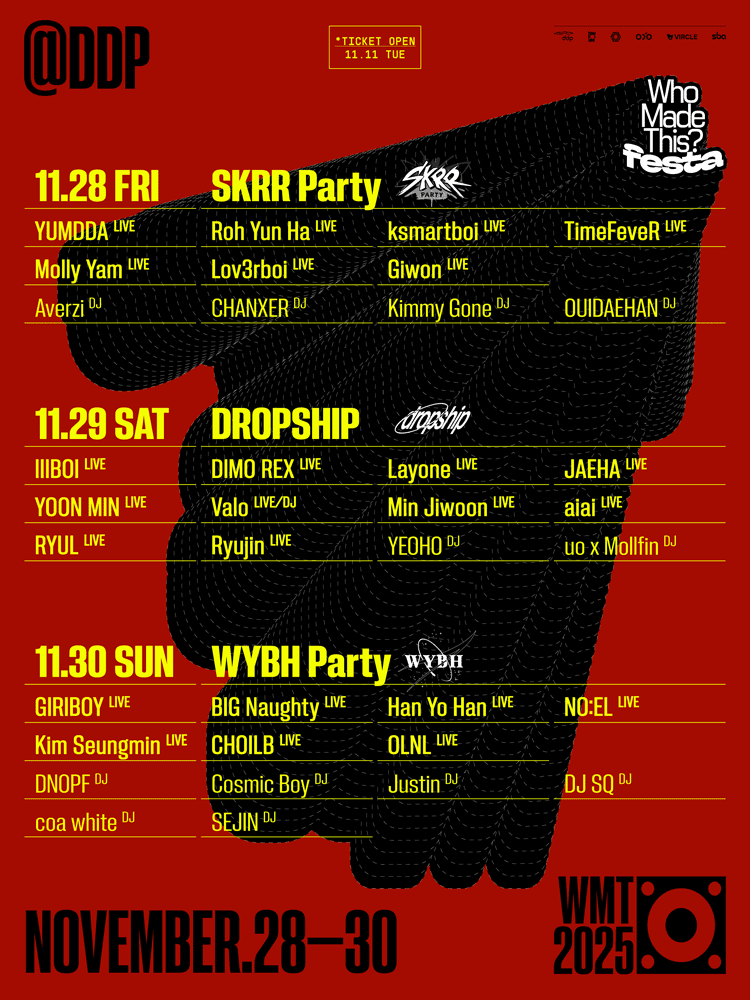 Who made this? FESTA