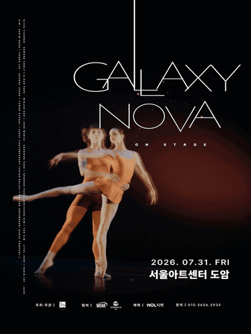 GALAXY NOVA on Stage 갈라 포스터