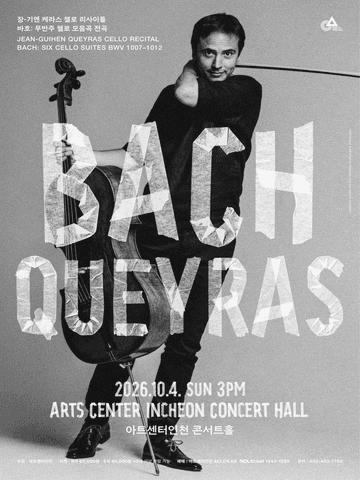 장-기엔 케라스 첼로 리사이틀, 바흐: 무반주 첼로 모음곡 전곡 [인천] 포스터
