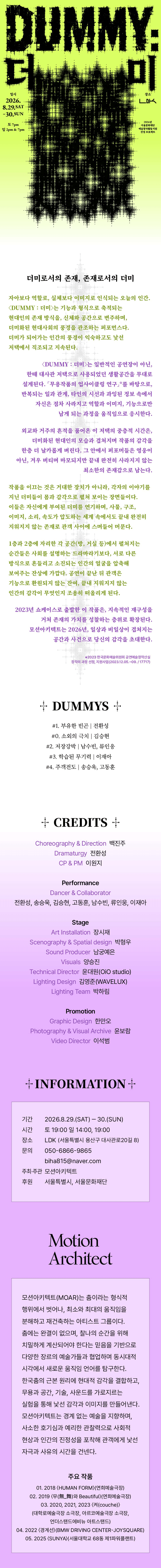 DUMMY: 더미 상세 28fb818f
