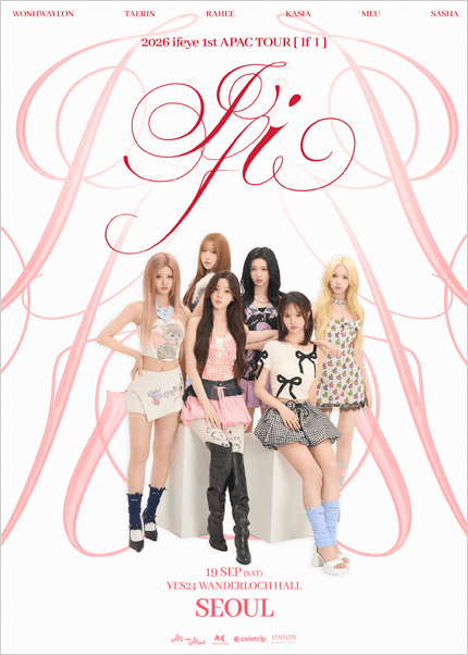 ifeye 1st APAC TOUR: If I [서울] 포스터