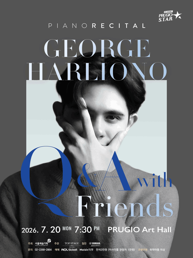 조지 할리오노 팬 콘서트: Q & A with friends 상세 d3787436