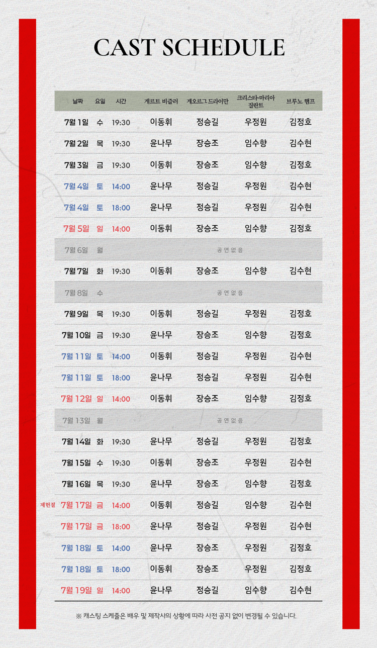 타인의 삶 [서울] 상세 9abe94e8