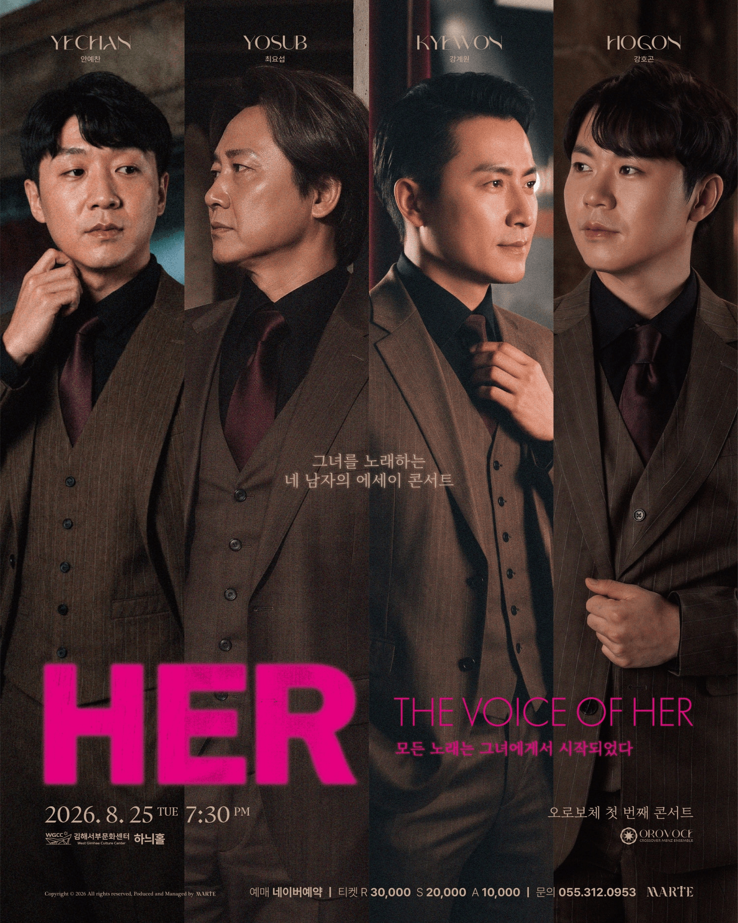 오로보체 첫 번째 콘서트, HER: THE VOICE OF HER [김해] 상세 db28f214