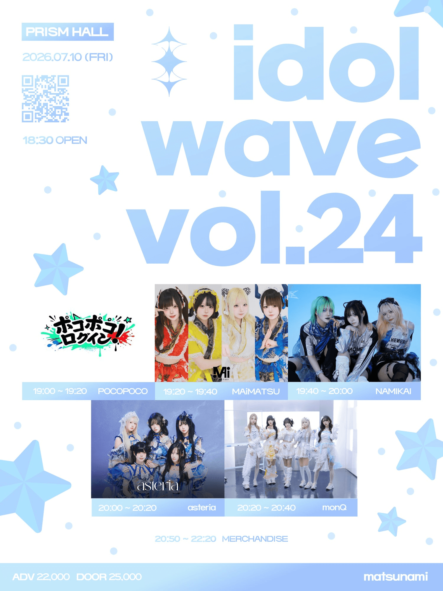 idol wave vol.24 상세 93c9dee6