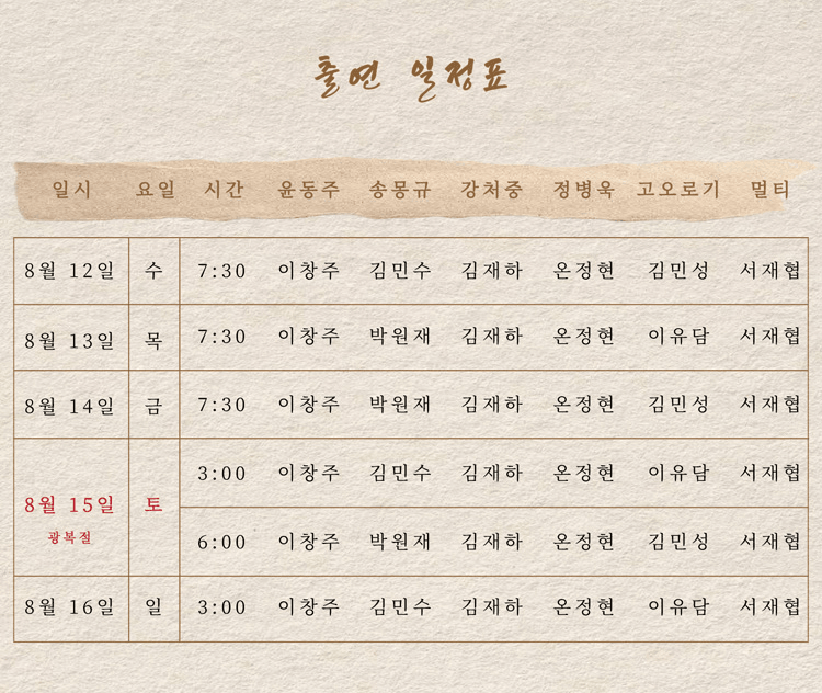 27년 [대학로] 상세 a0c18390