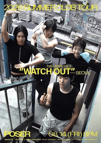 SUMMER CLUB TOUR: POSER [서울] 포스터