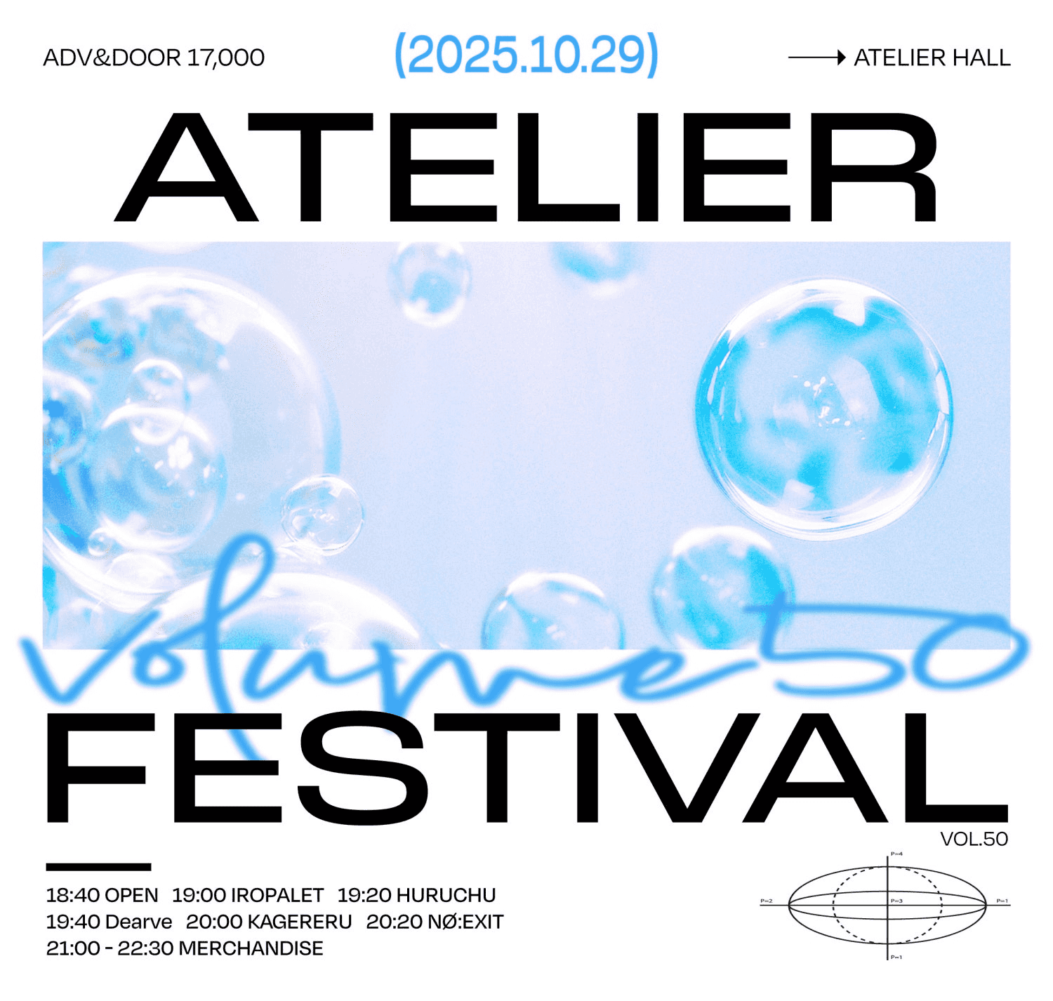 Atelier fes vol.50