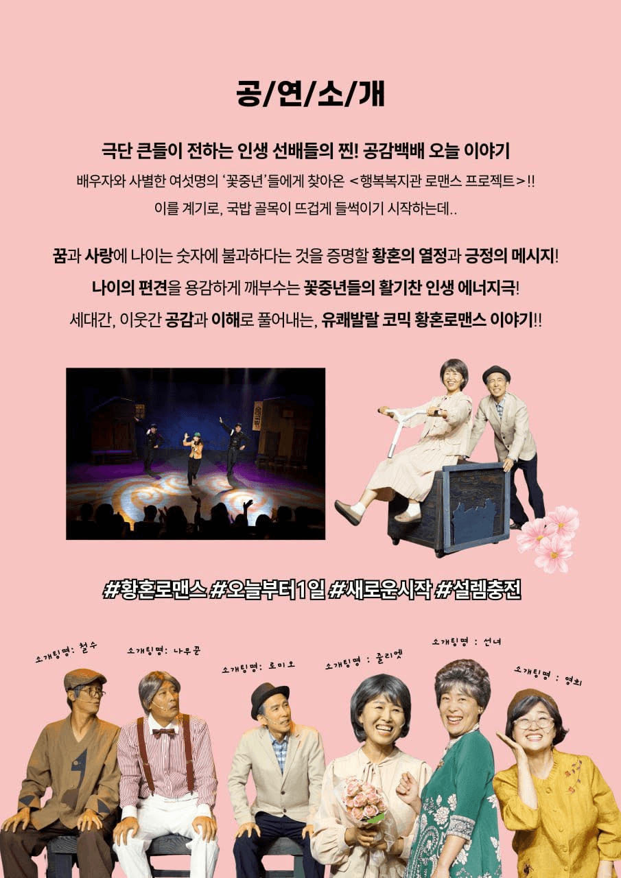 오늘부터 1일 [거창] 상세 c41e2114