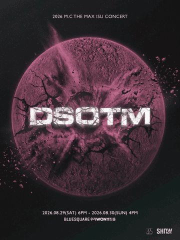 엠씨더맥스 이수 콘서트: DSOTM 포스터