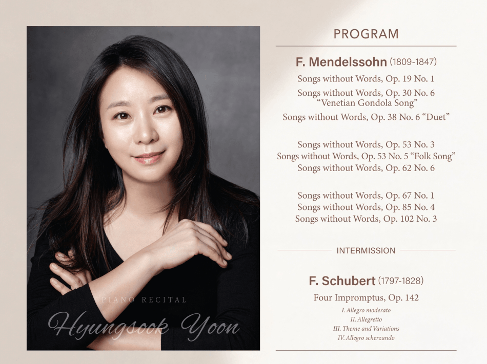 윤형숙 피아노 독주회: 피아노의 목소리 상세 4f2ff3df
