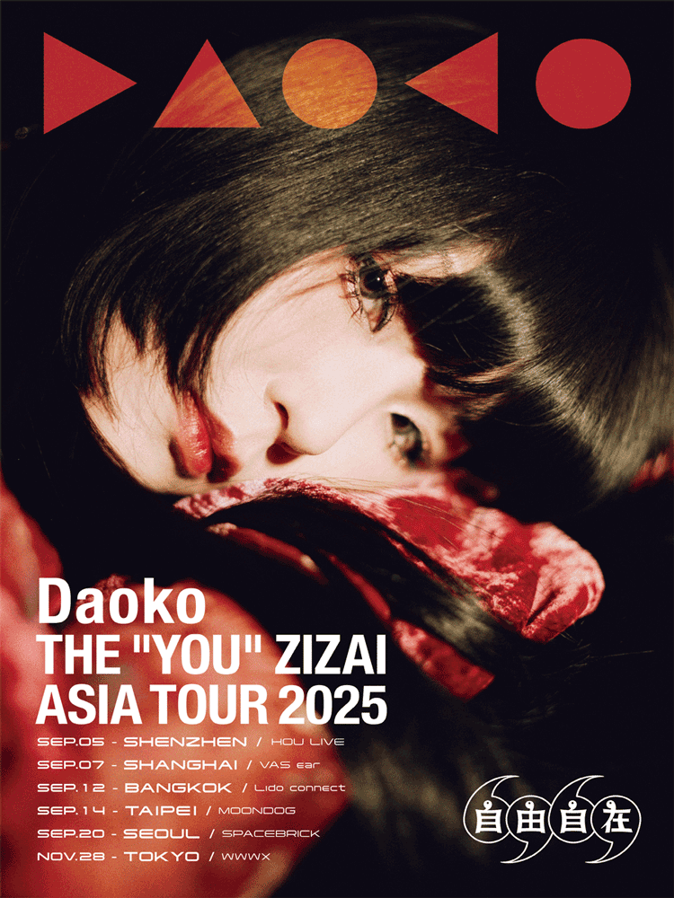 Daoko THE YOU ZIZAI ASIA TOUR [서울]