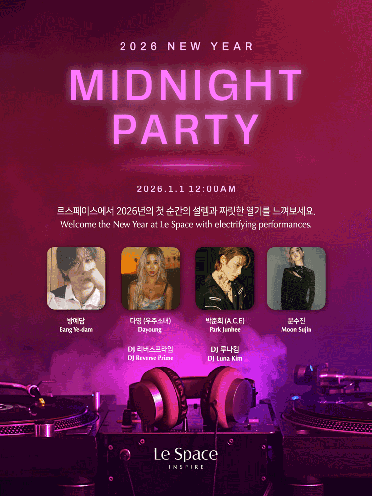 New Year Midnight Party [인천]